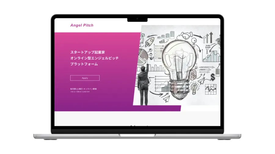 Angel Pitch 公式サイトのトップページ