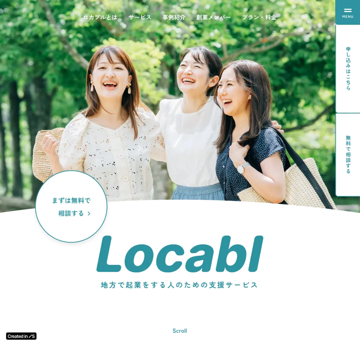 Locabl
