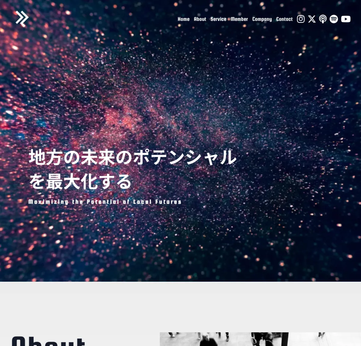 株式会社LIBERANOVA コーポレートサイト