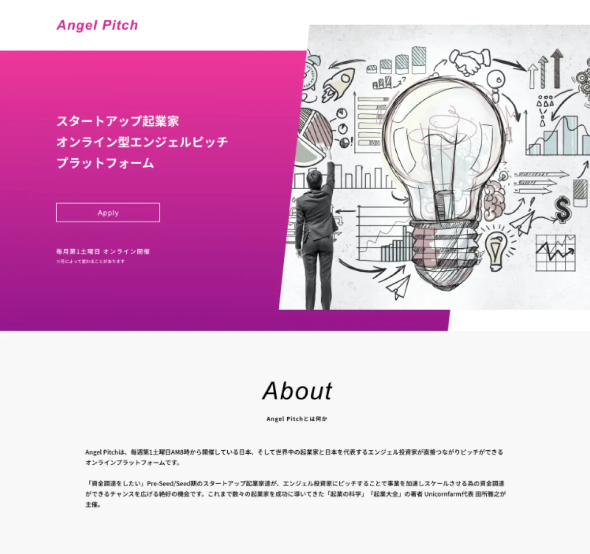 Angel Pitch